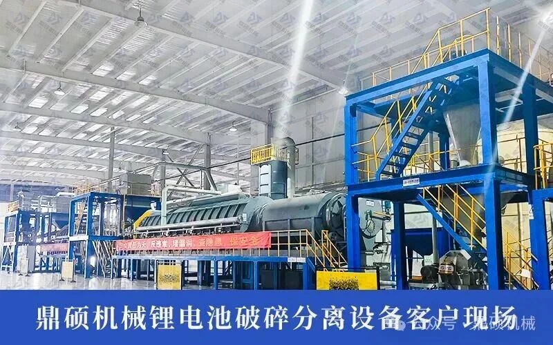 Encourage the companies engaged in electronic waste recycling to quickly switch to lithium battery recycling instead!